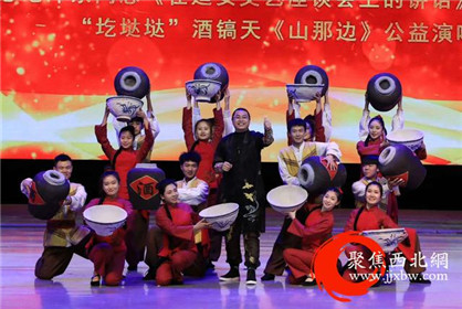 “圪垯垯”酒镐天《山那边》演唱会成功举办(3)