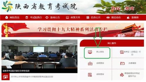 高考外语口试将于6月16日进行！(3)