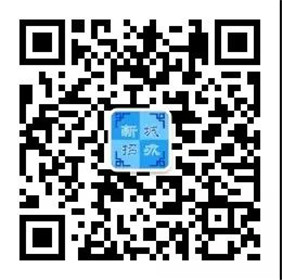 高考外语口试将于6月16日进行！(4)