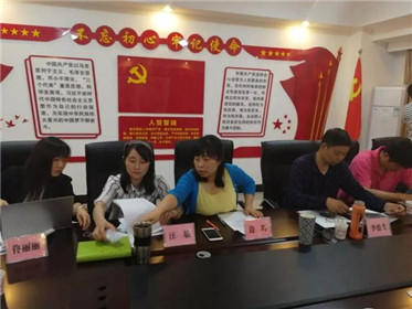 普斯霸氪新燃油宝企业标准专家评审会召开 标准通过专家组审查(4)