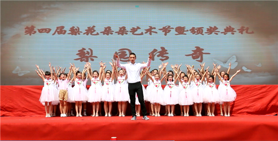 西安大白杨小学梨花朵朵艺术节开幕(1)