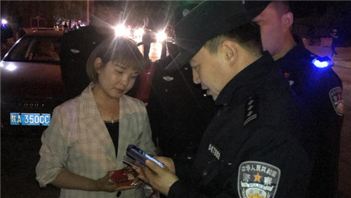 治安大清查 安全你我他(2)