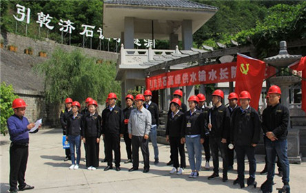 秦岭深处调水人——西安水务（集团）引乾济石管理有限公司调水站侧记(1)