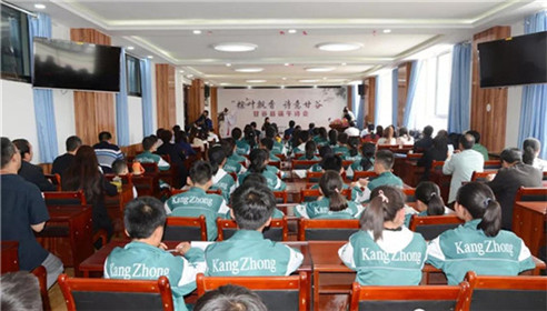 天水市甘谷县端午诗会成功举行(1)