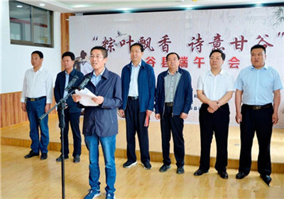 天水市甘谷县端午诗会成功举行(2)
