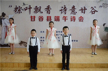 天水市甘谷县端午诗会成功举行(12)