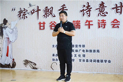 天水市甘谷县端午诗会成功举行(13)