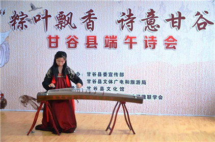 天水市甘谷县端午诗会成功举行(6)