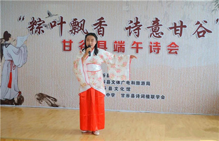 天水市甘谷县端午诗会成功举行(7)