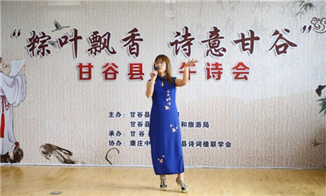 天水市甘谷县端午诗会成功举行(8)