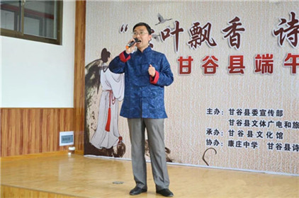 天水市甘谷县端午诗会成功举行(9)