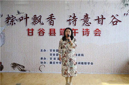 天水市甘谷县端午诗会成功举行(10)