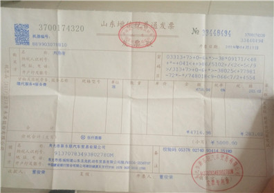 寿光市民购车“被套路” 税务局洛城分局副局长：很正常(1)