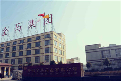 弘扬传承中医药之“金马模式”(1)