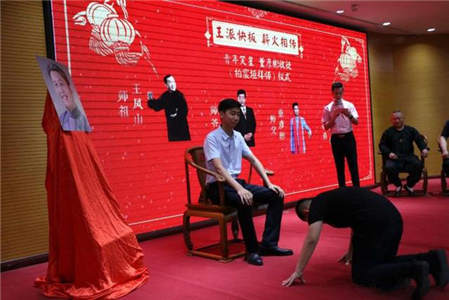 王派艺术，薪火相传(9)