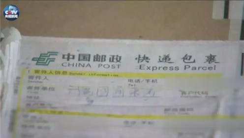 警方还原“女快递员下跪”过程(3)