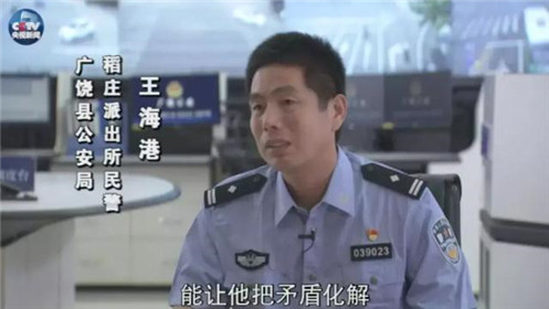 警方还原“女快递员下跪”过程(8)