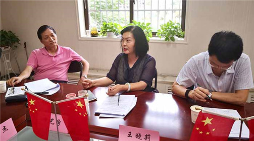 “中国国际爱国思想理念研究中心”论证研讨会在西安召开(5)