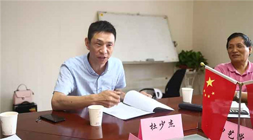 “中国国际爱国思想理念研究中心”论证研讨会在西安召开(7)