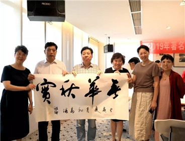 陕西名人健康运动俱乐部在西安泾渭健康管理中心挂牌成立(8)