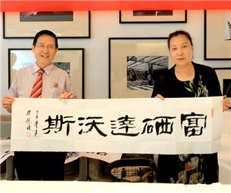 陕西名人健康运动俱乐部在西安泾渭健康管理中心挂牌成立(7)