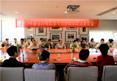 陕西名人健康运动俱乐部在西安泾渭健康管理中心挂牌成立(10)