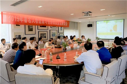 陕西名人健康运动俱乐部在西安泾渭健康管理中心挂牌成立(11)