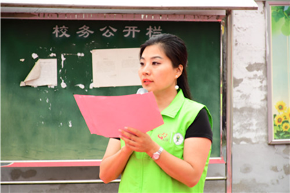 山城童行——陕西大眼蛙公益服务中心组织圆梦公益行(2)