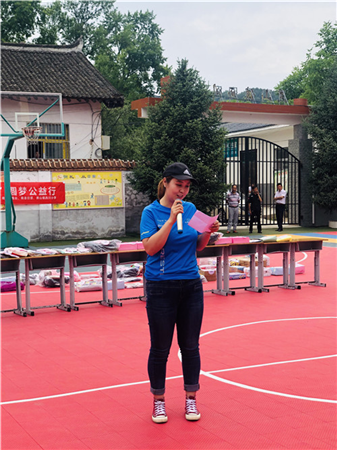 山城童行——陕西大眼蛙公益服务中心组织圆梦公益行(3)