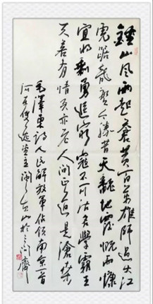 我眼中的书法艺术家阎景山老师(6)