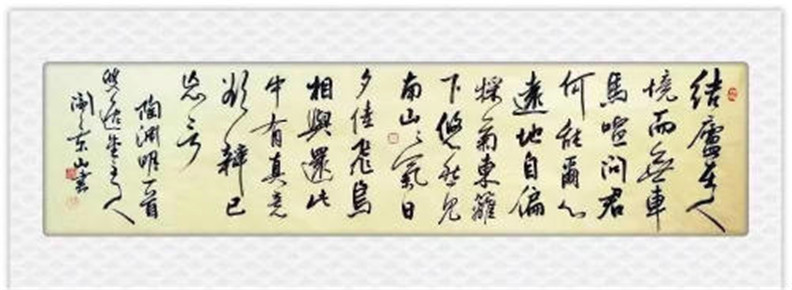 我眼中的书法艺术家阎景山老师(10)