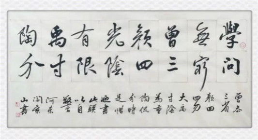 我眼中的书法艺术家阎景山老师(11)