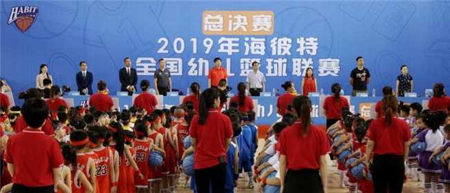 海彼特全国幼儿篮球联赛总决赛开启幼儿体智能篮球运动新时代(2)