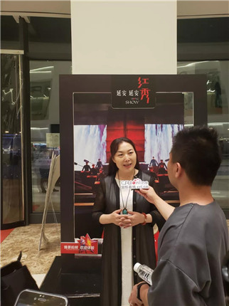 壮丽70年•见证延安红“一带一路”30余家国内外主流媒体观看红秀《延安 延安》(6)