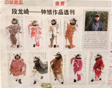 实力派书画家段龙琦作品欣赏(3)