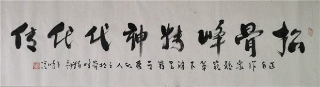 大镜堂主人：用阴阳五行理论在书法上做创新(4)