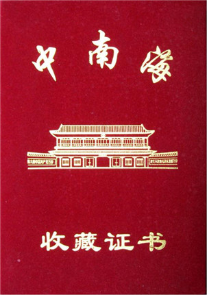 实力派画家——温贵常作品欣赏(15)