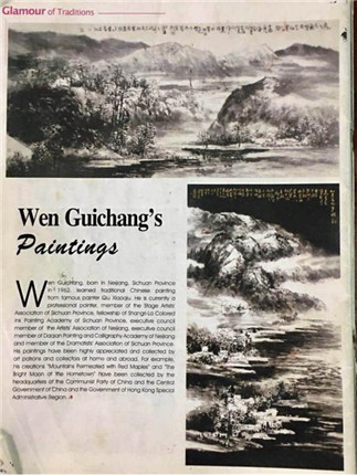 实力派画家——温贵常作品欣赏(16)