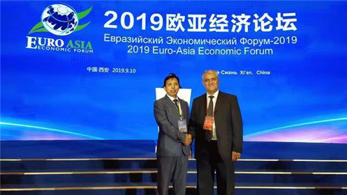 汉武台酒在2019欧亚经济论坛博览会上向全球发布(2)