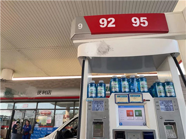  9月18日24时将开启新一轮油价调整窗口(3)