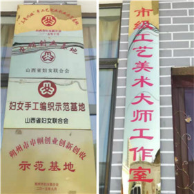 山阴县：雁门小香包绣出致富大名堂(2)