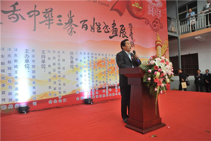 “爱我中华·三秦百姓书画展”在西安王寺隆重举行(4)