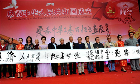 “爱我中华·三秦百姓书画展”在西安王寺隆重举行(8)