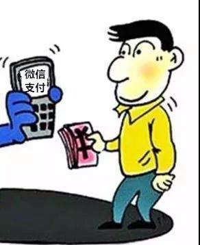 小心微信支付后的广告弹窗！(3)