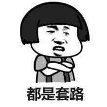 小心微信支付后的广告弹窗！(4)