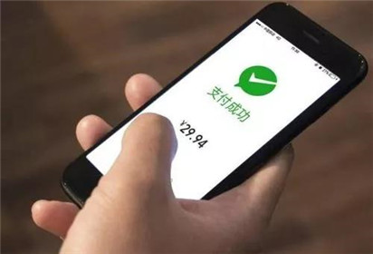 小心微信支付后的广告弹窗！(6)