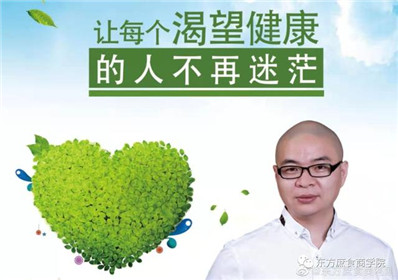 东方庶食：从历史和哲学范畴看中西医之争(3)