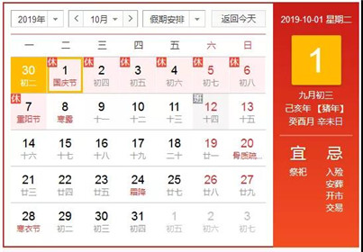 在西安，一定看完这篇国庆交通指南，再去浪！(2)