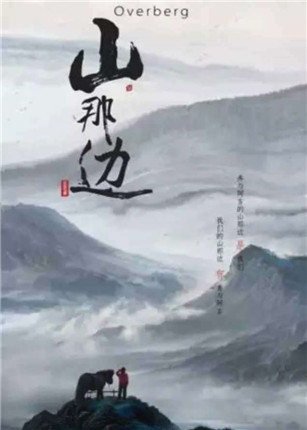 公益中国慈善联盟二届一次会议暨《星咖行动》新闻发布会(23)