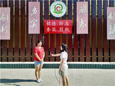 河北涞水大赤土小学教师拾金不昧值得点赞(3)